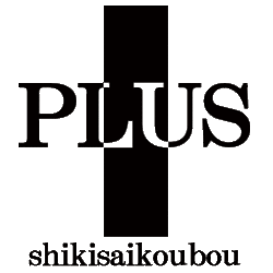 四季彩工房PLUS